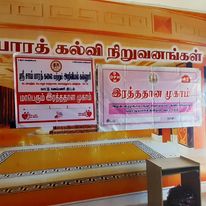 Microbiology Club Image 1