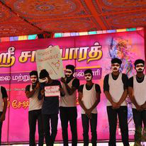 English Club Image 2