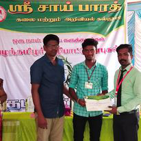 Tamil Club Image 3
